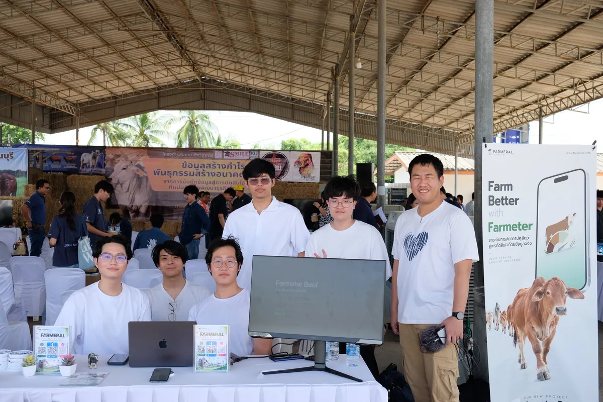 The Farmeral team at its booth with the Farmeter Beef demo on screen